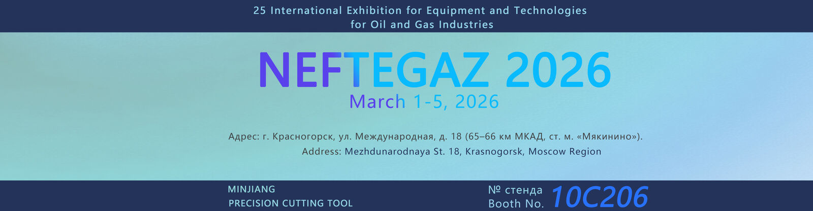 টংস্টেন কার্বাইড যন্ত্রাংশ